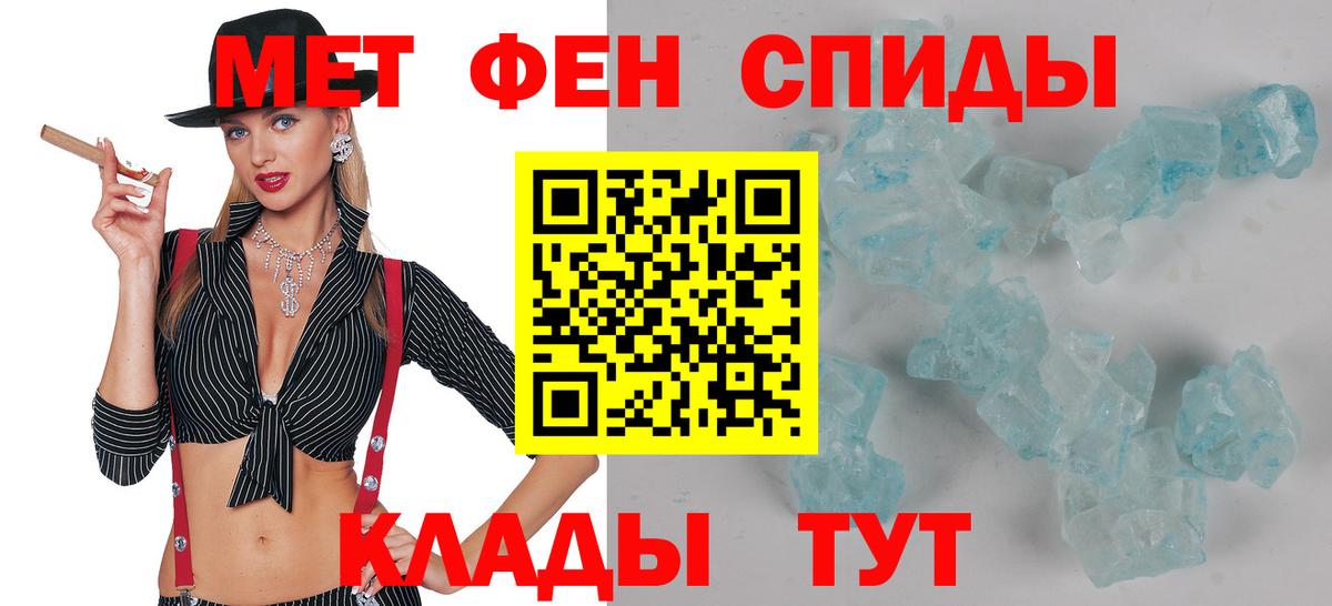 АМФ VHQ Грязи