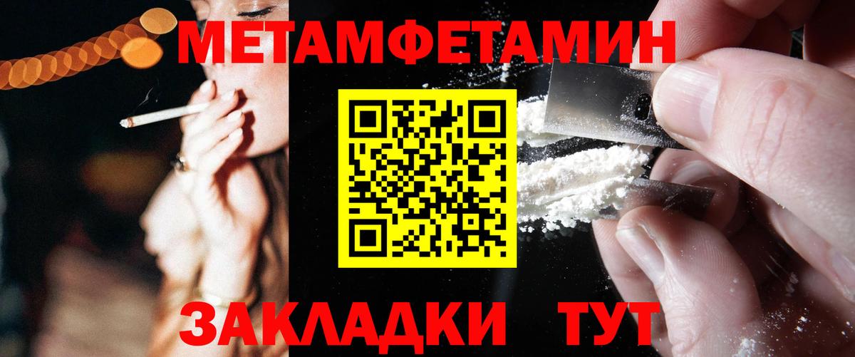 Amphetamine VHQ  Вход с VPN  Амфетамин  Грязи 