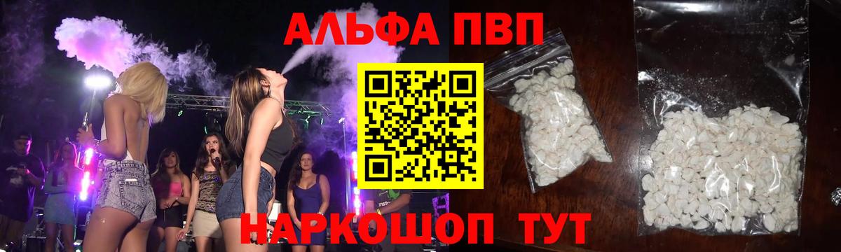 A-PVP крисы CK  Вход с VPN  А ПВП Соль  Грязи 