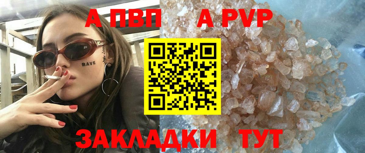 Мефедрон   Грязи  Вход с VPN  Гашиш 