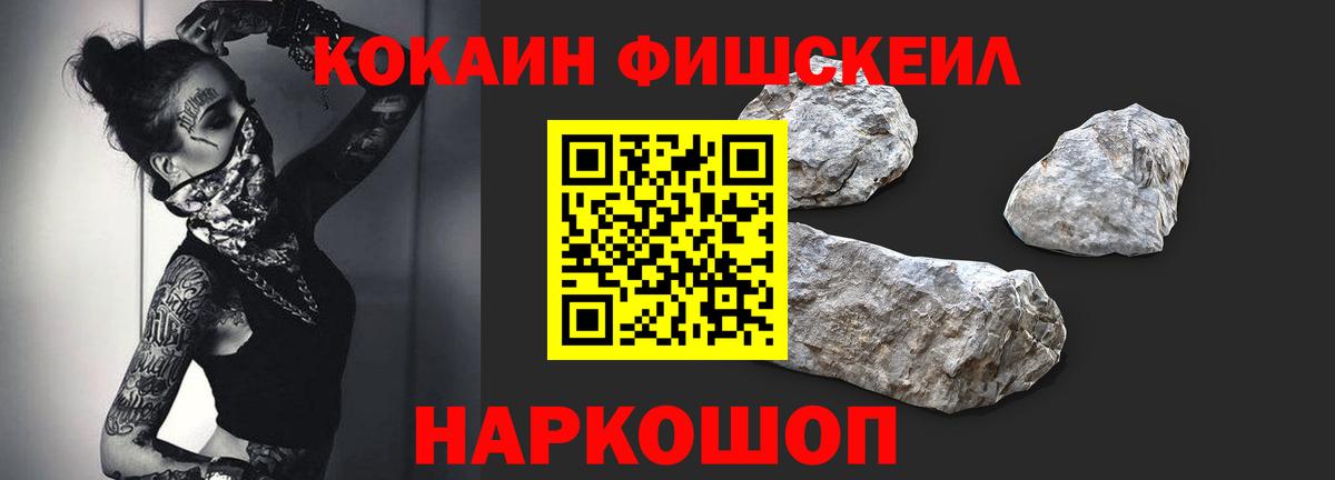 Кокаин VHQ Грязи