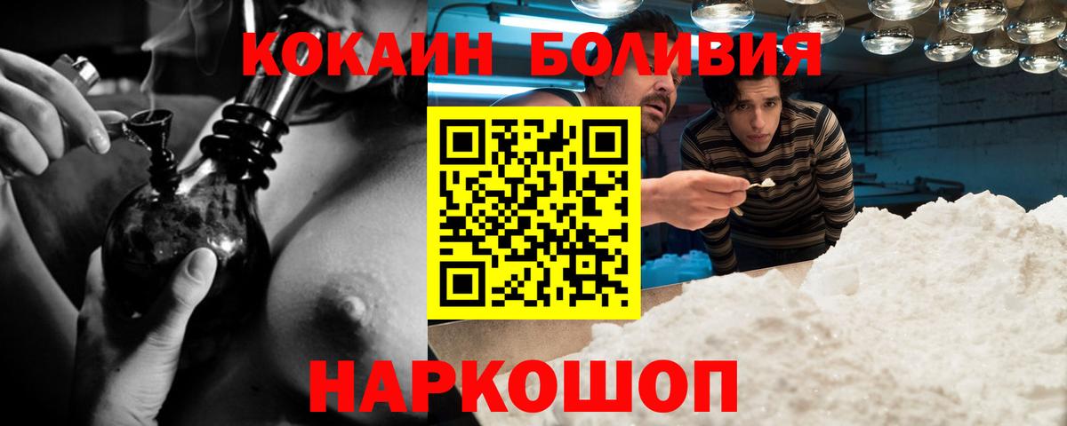 Кокаин 98%  закладки  КОКАИН 97%  Грязи  Вход с VPN 