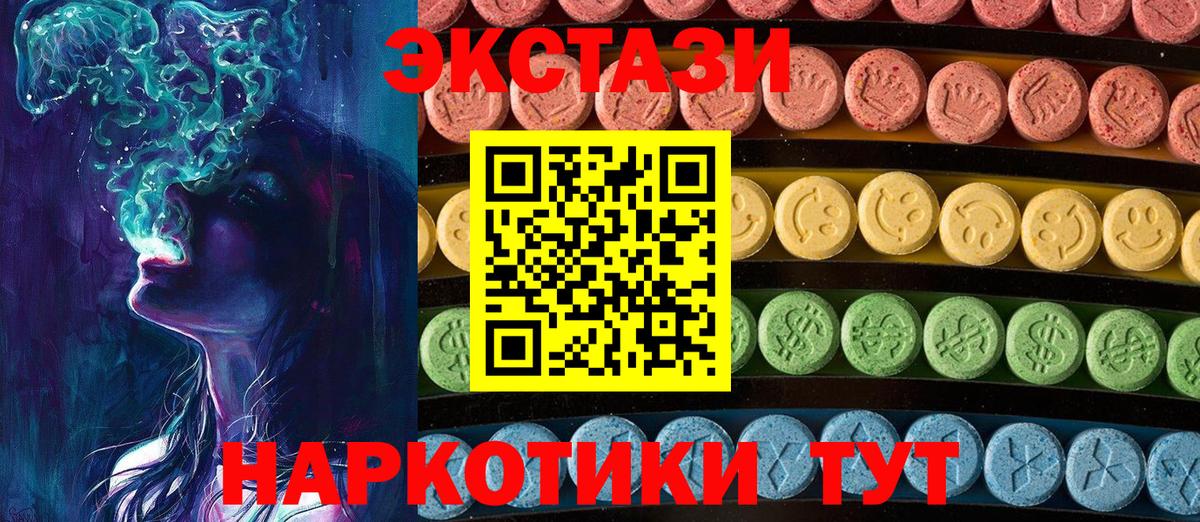 Грязи  ЭКСТАЗИ Punisher  ЭКСТАЗИ  Вход с VPN 