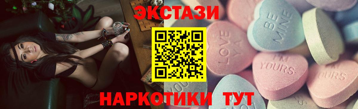Экстази MDMA Грязи