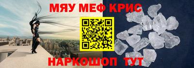 гидра Краснокаменск