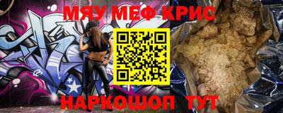 прущая мука Краснодар