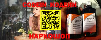 гидра Краснокаменск