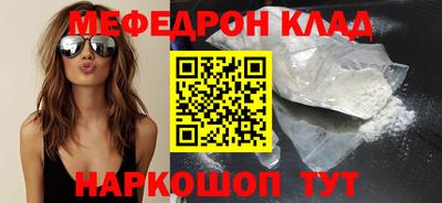 прущая мука Краснодар