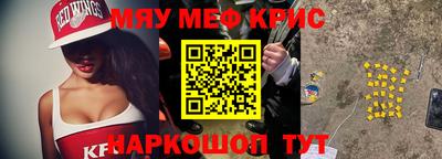 прущая мука Краснодар