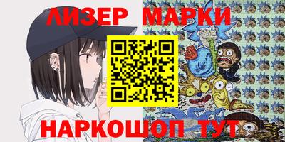 марки lsd Когалым