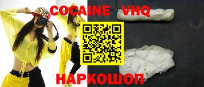 Альфа ПВП Краснознаменск