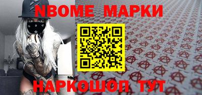 мефедрон Ковров
