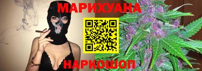 гидра Краснокаменск