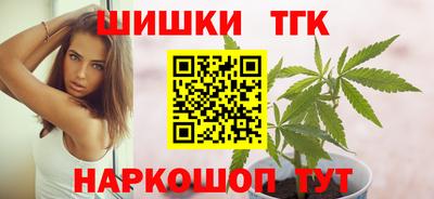 гидра Краснокаменск