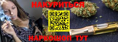 гидра Краснокаменск