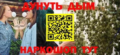 прущая мука Краснодар
