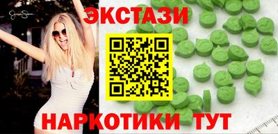 гидра Краснокаменск