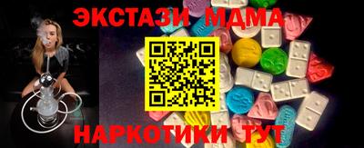 гидра Краснокаменск