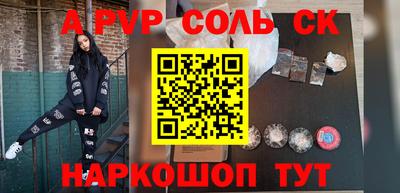 гидра Краснокаменск