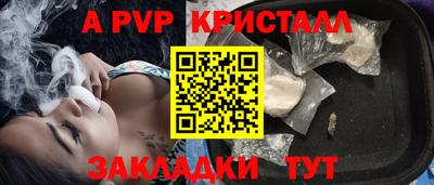 Альфа ПВП Краснознаменск