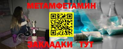 Альфа ПВП Краснознаменск