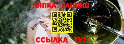 Альфа ПВП Краснознаменск