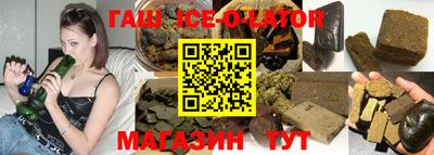 гидра Краснокаменск