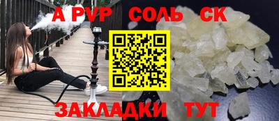 гидра Краснокаменск
