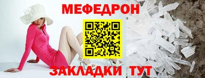 прущая мука Краснодар