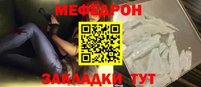 прущая мука Краснодар