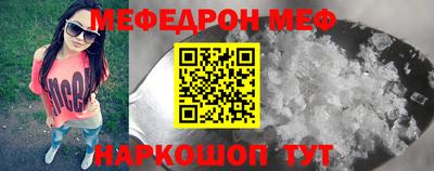 прущая мука Краснодар