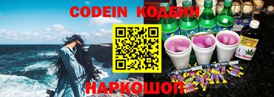 гидра Краснокаменск