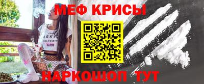 прущая мука Краснодар