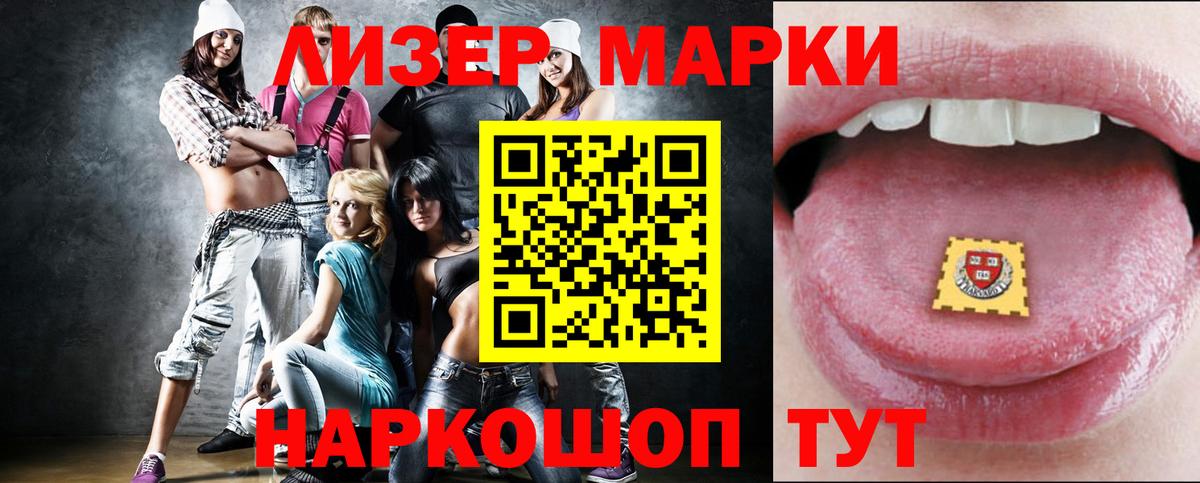 Лсд 25 экстази ecstasy Грязи