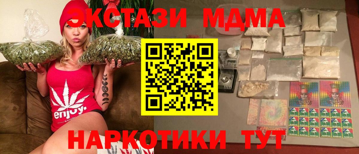 MDMA Molly Грязи