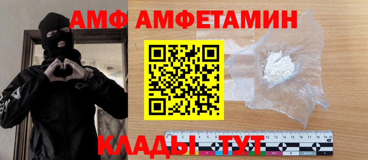 Первитин витя  Вход с VPN  Грязи 