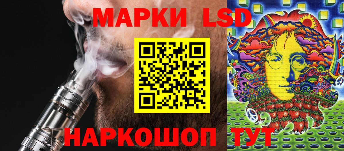 Грязи  как найти   Вход с VPN  Марки NBOMe 1500мкг 