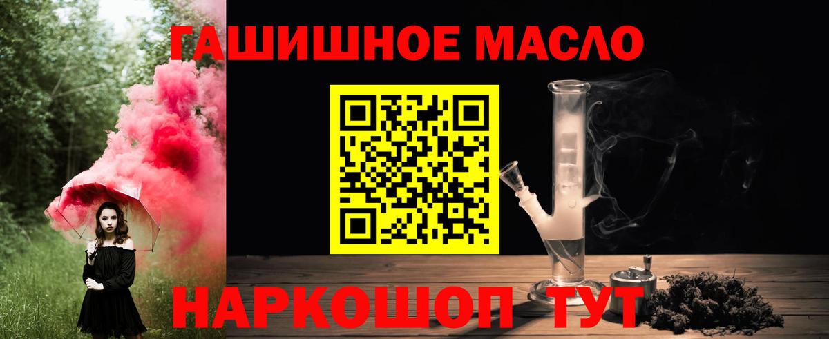 Дистиллят ТГК Wax  Вход с VPN  Дистиллят ТГК жижа  где продают наркотики  Грязи 