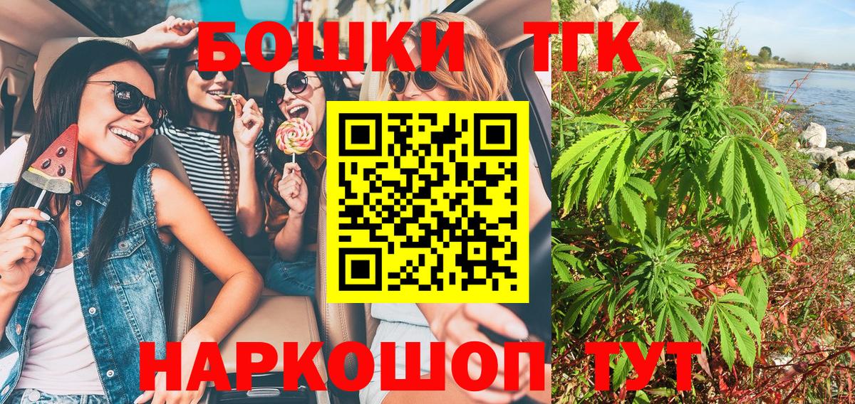 Бошки марихуана Bruce Banner Грязи